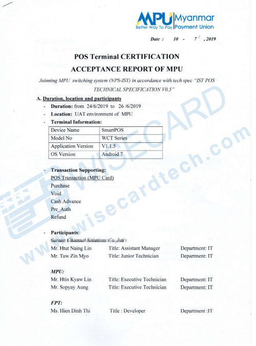 Latest company news about WCT सीरीज टर्मिनीयल ने MPU का POS टर्मिनल सर्टिफिकेशन ACCEPTANCE REPORT प्राप्त किया