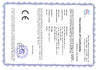 चीन Wisecard Technology Co., Ltd. प्रमाणपत्र